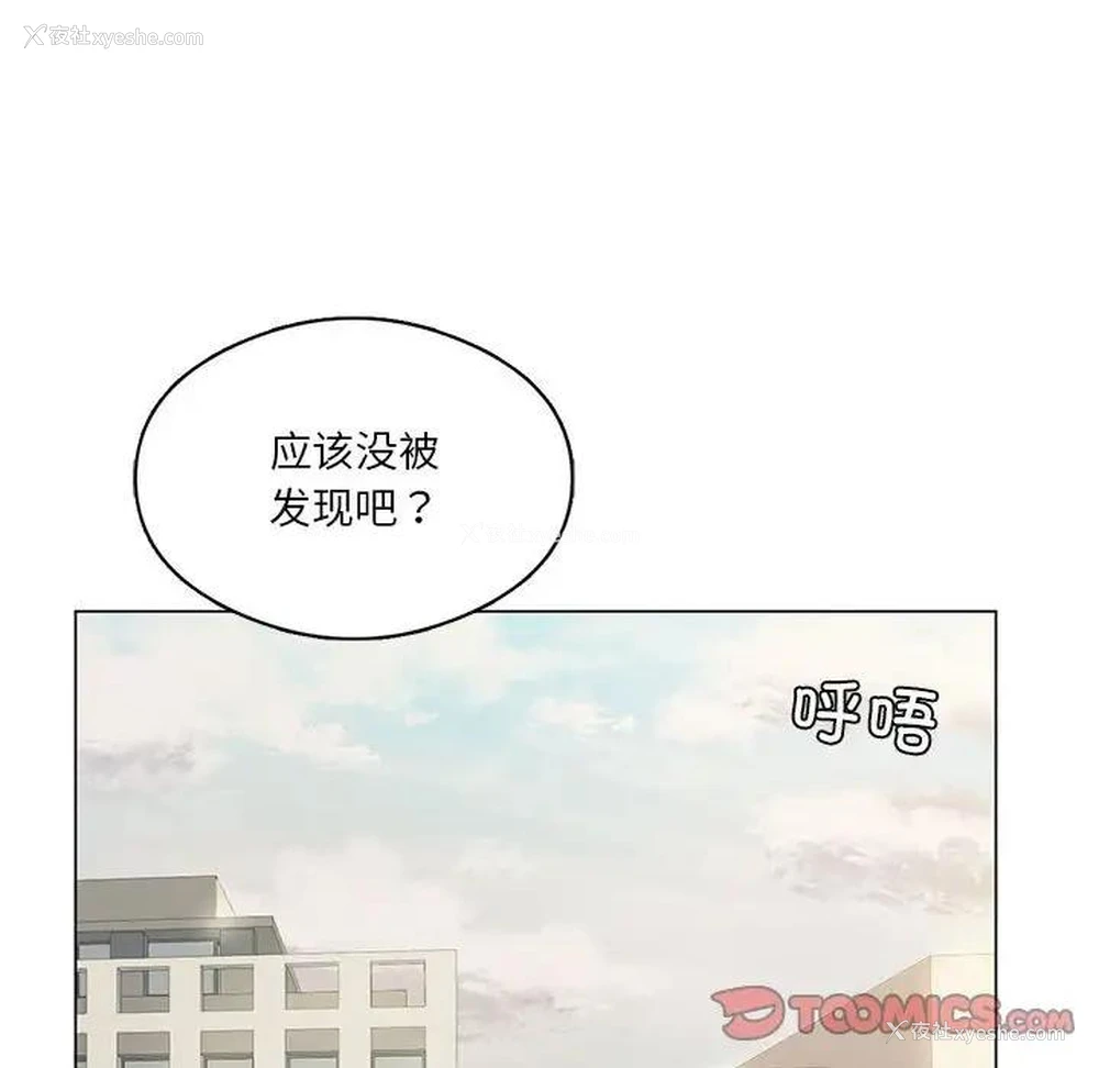 68P - 我靠升级逆袭成为大师