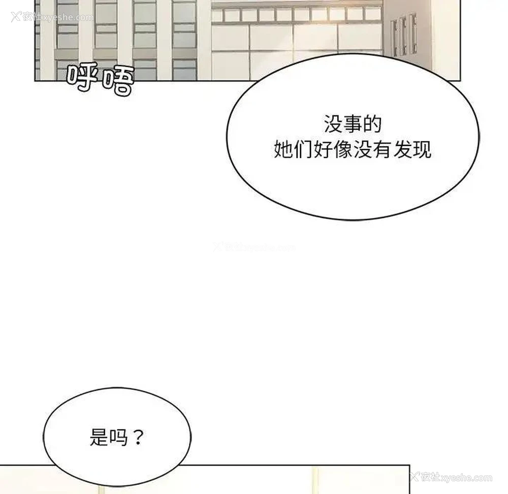 69P - 我靠升级逆袭成为大师