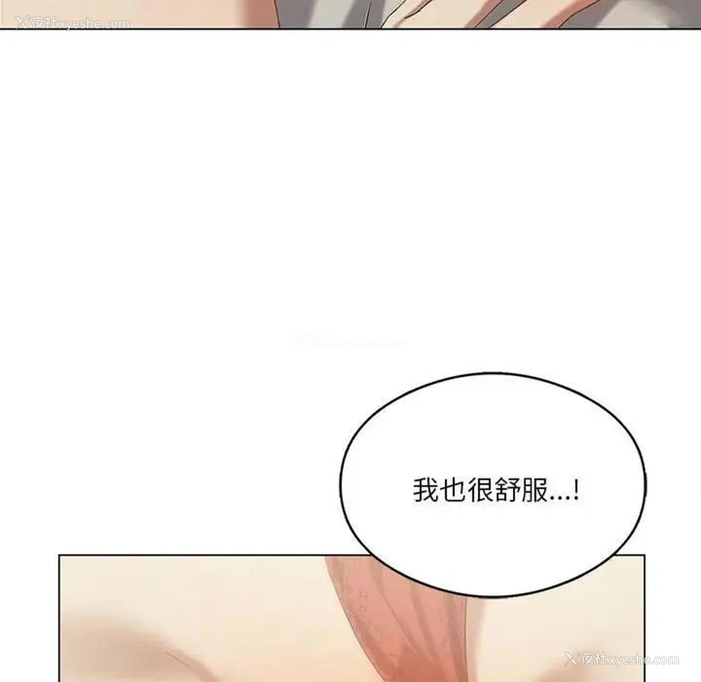 6P - 我靠升级逆袭成为大师