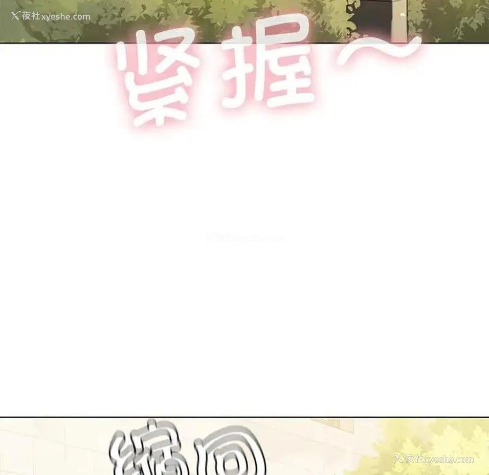 75P - 我靠升级逆袭成为大师