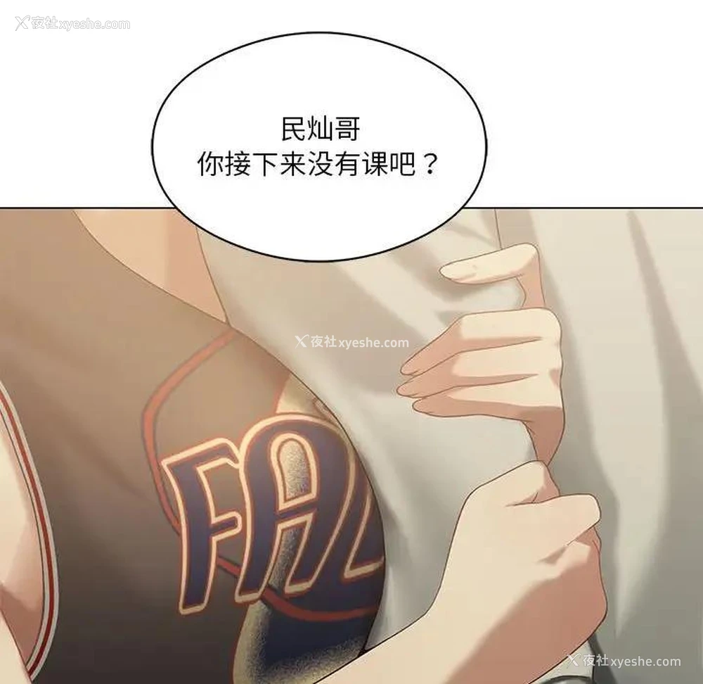 81P - 我靠升级逆袭成为大师