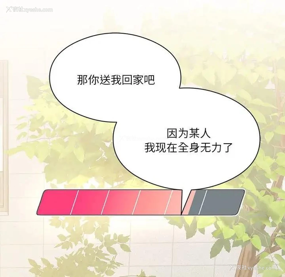 85P - 我靠升级逆袭成为大师