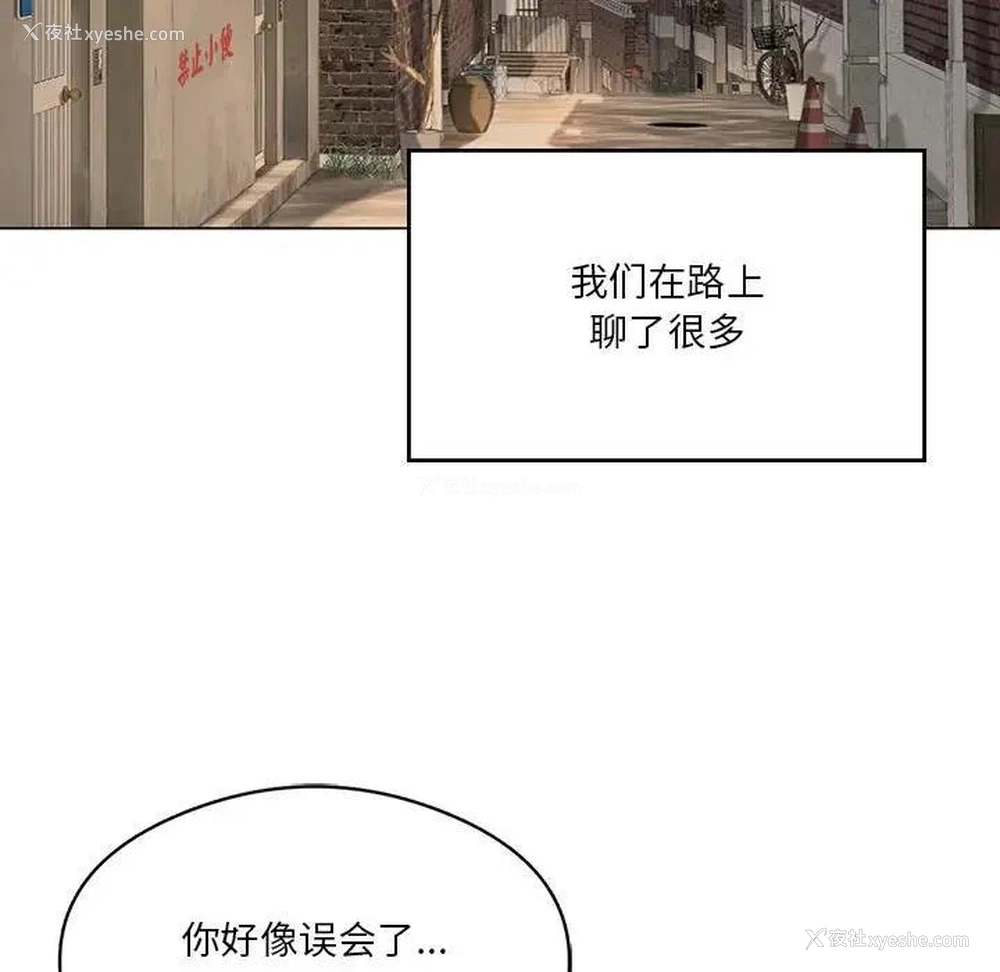 91P - 我靠升级逆袭成为大师