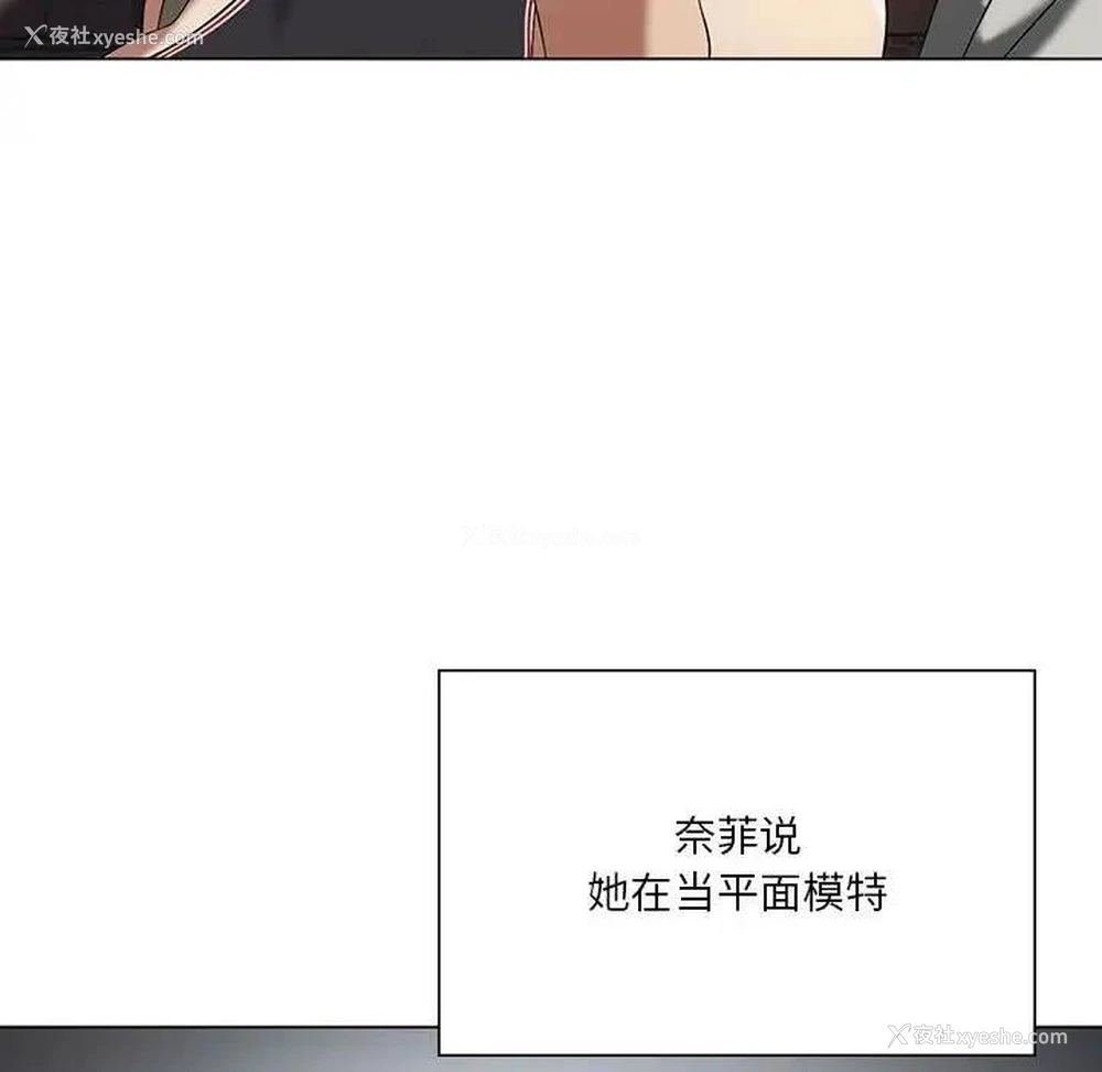 96P - 我靠升级逆袭成为大师