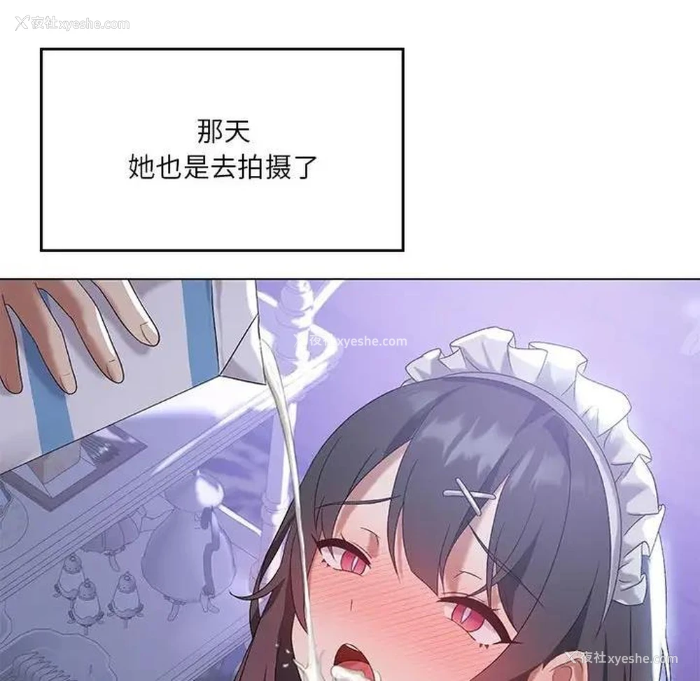 99P - 我靠升级逆袭成为大师