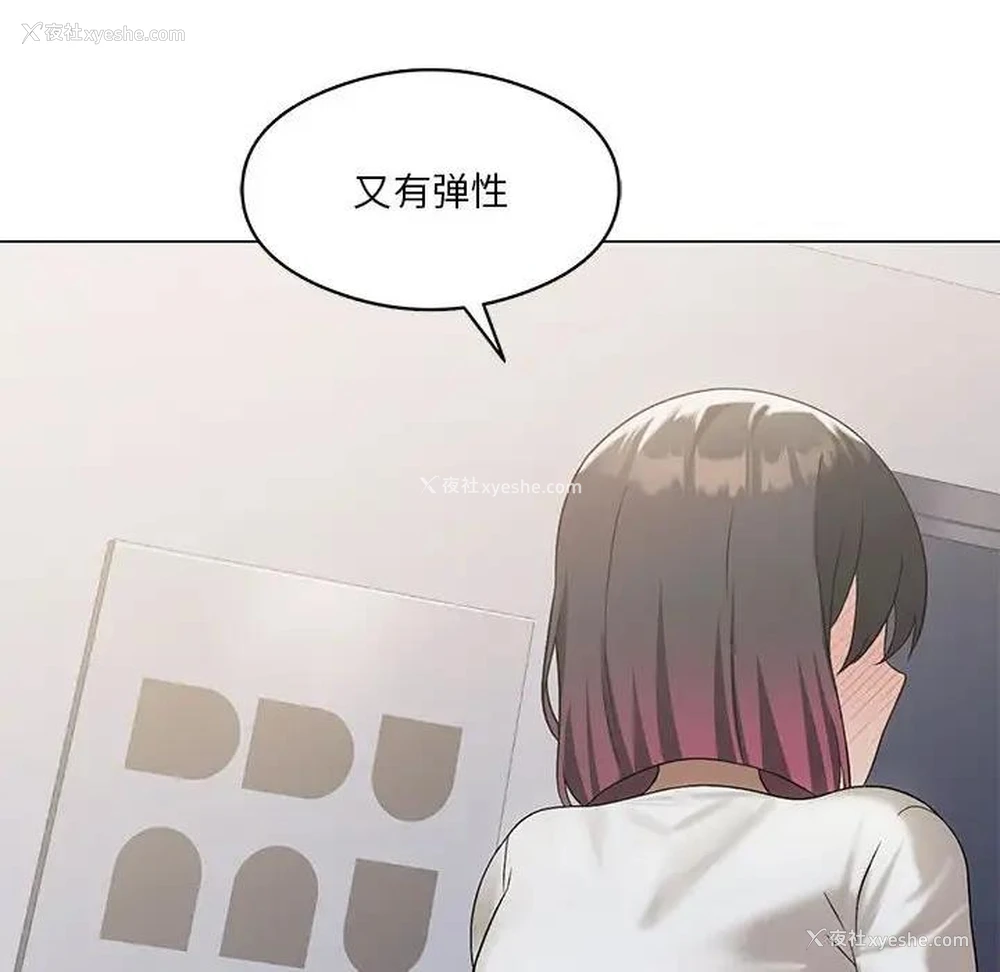 137P - 我靠升级逆袭成为大师