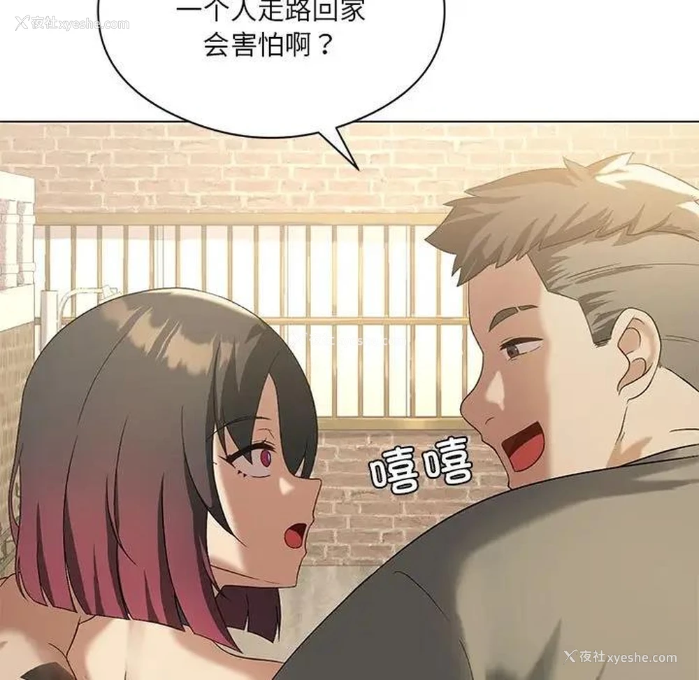 13P - 我靠升级逆袭成为大师