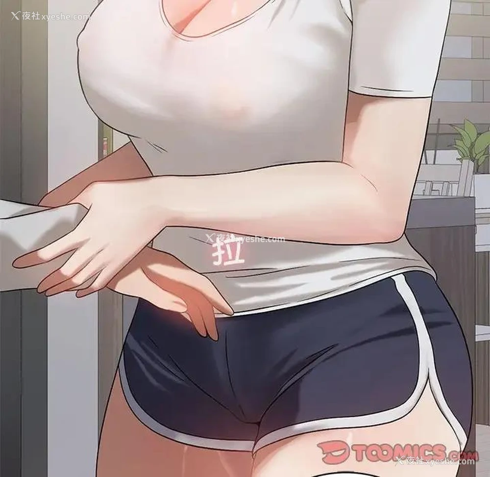 140P - 我靠升级逆袭成为大师