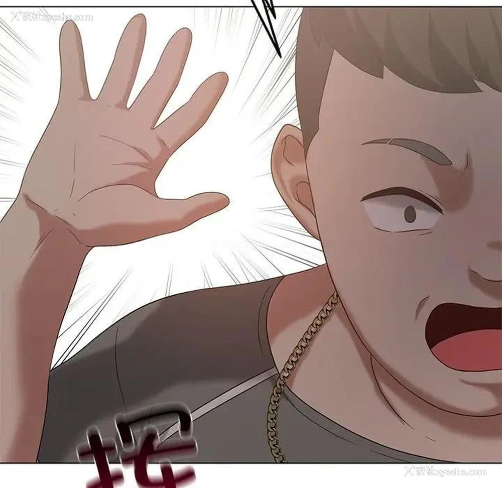 26P - 我靠升级逆袭成为大师