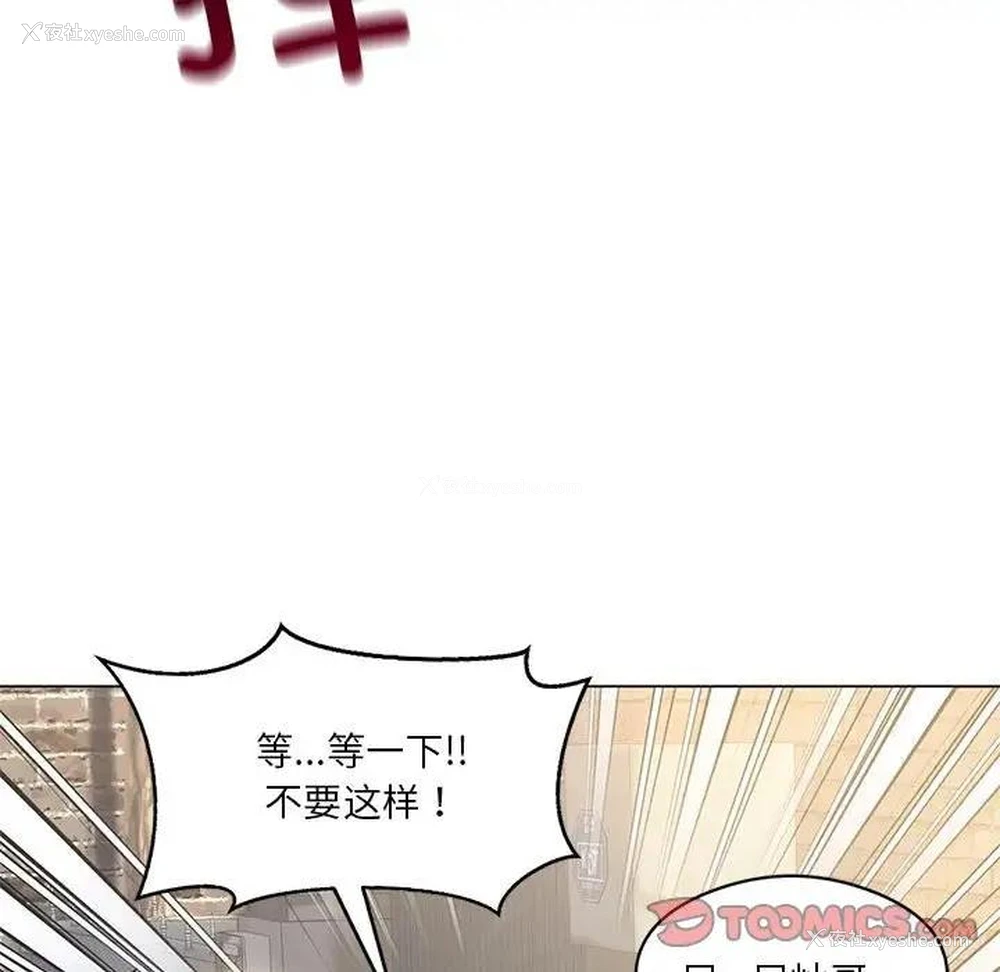 27P - 我靠升级逆袭成为大师