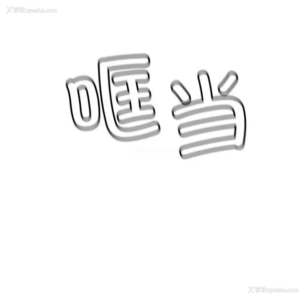 34P - 我靠升级逆袭成为大师