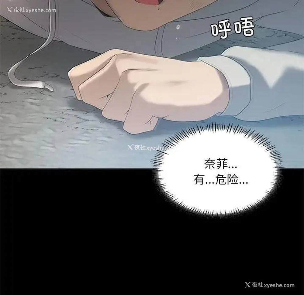 40P - 我靠升级逆袭成为大师