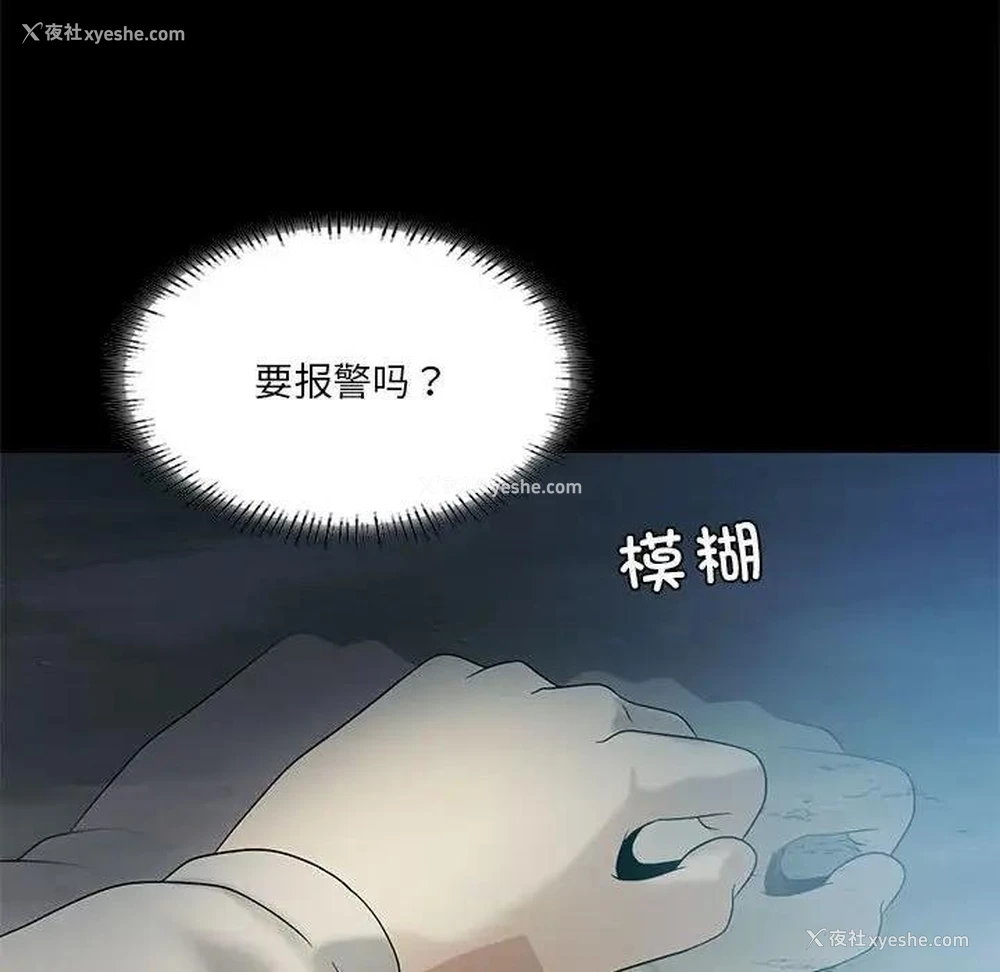 41P - 我靠升级逆袭成为大师