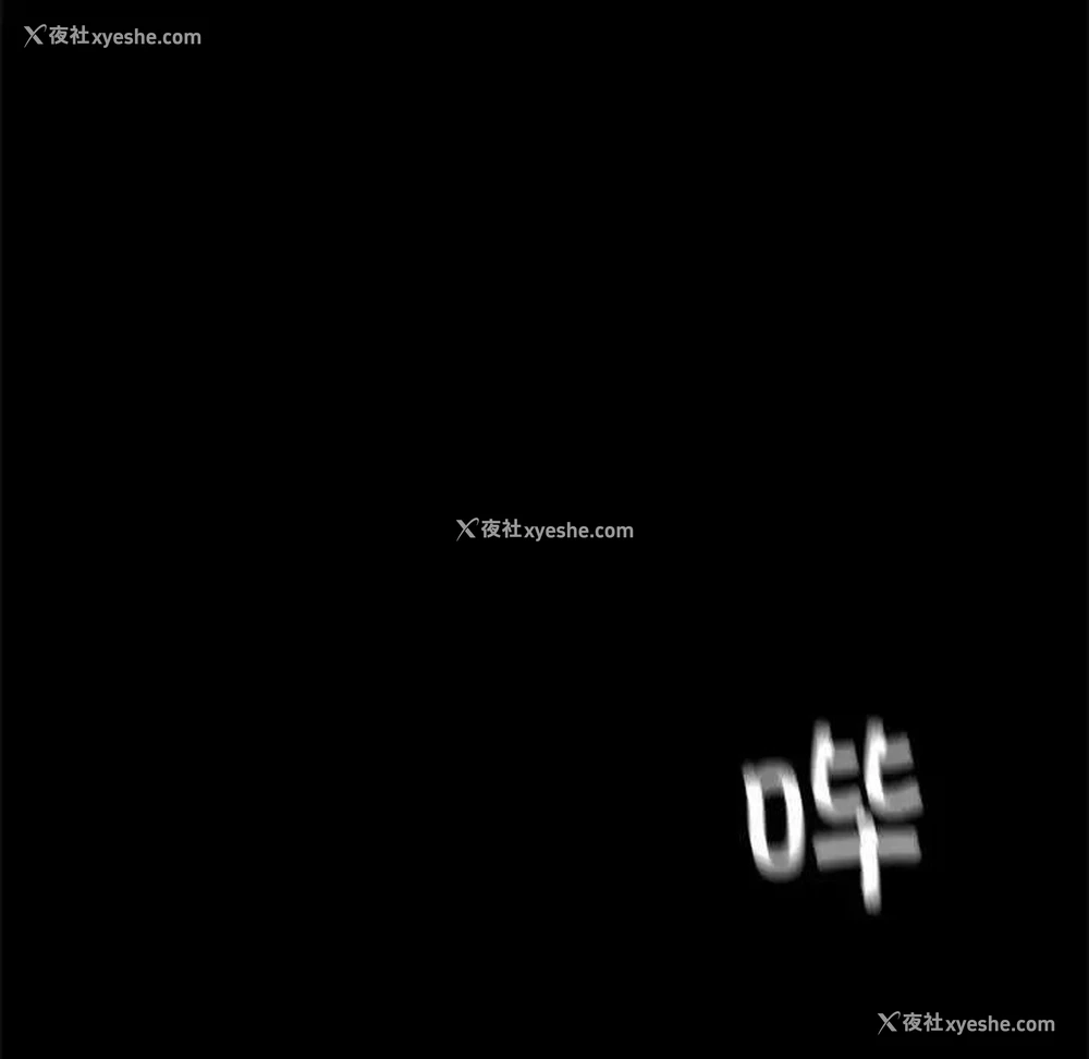 47P - 我靠升级逆袭成为大师