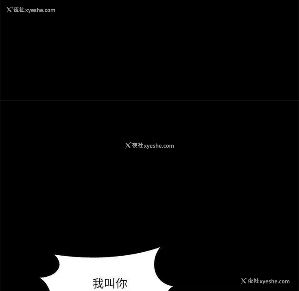 50P - 我靠升级逆袭成为大师