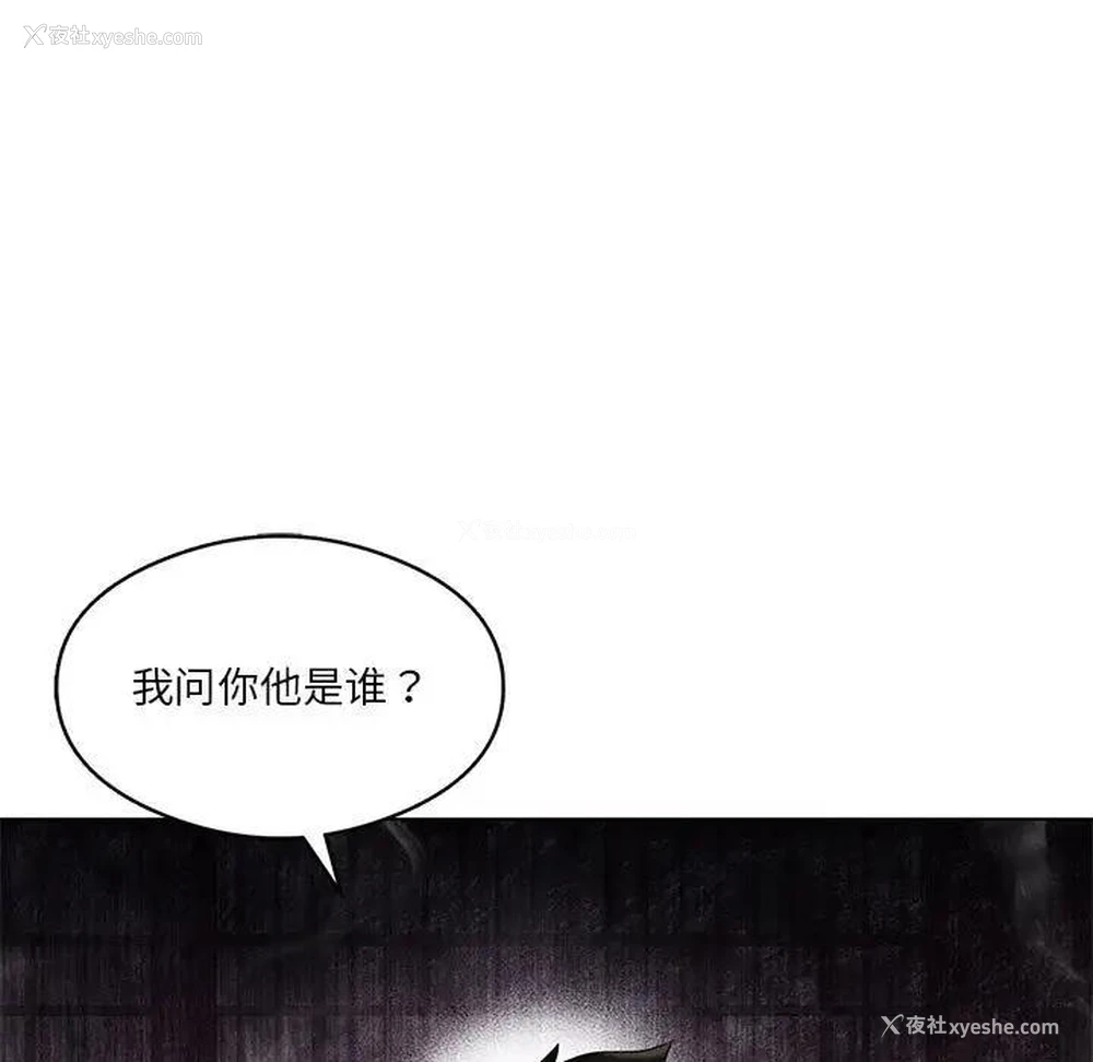 5P - 我靠升级逆袭成为大师