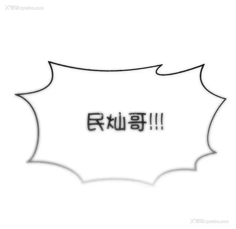78P - 我靠升级逆袭成为大师