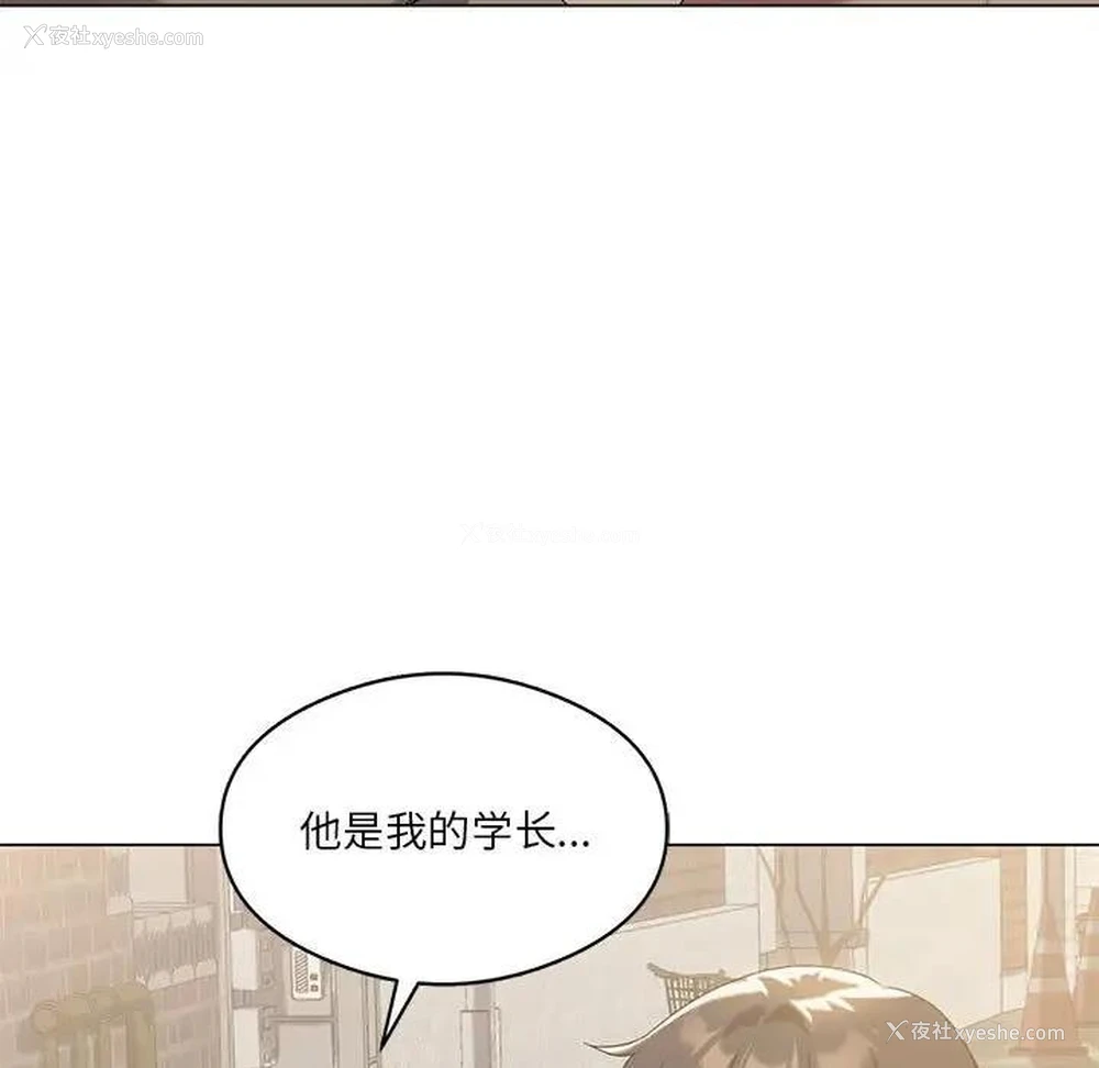 7P - 我靠升级逆袭成为大师
