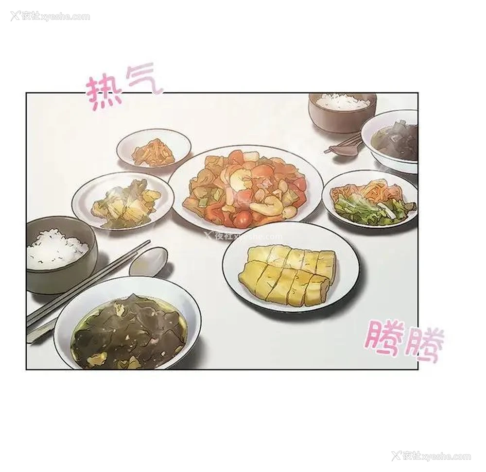 97P - 我靠升级逆袭成为大师