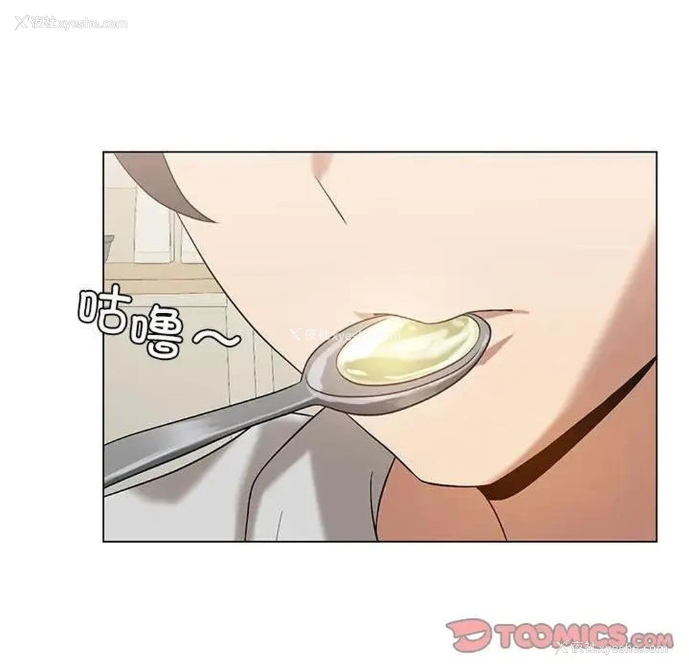 98P - 我靠升级逆袭成为大师