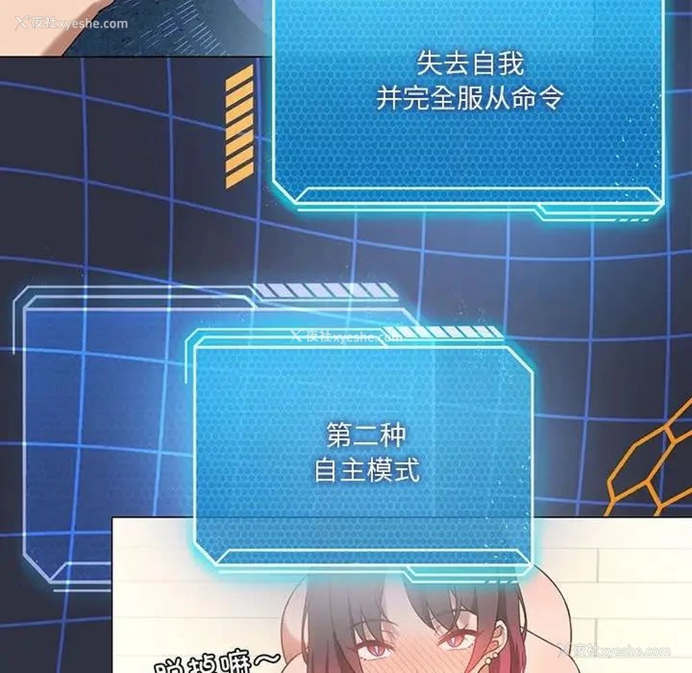100P - 我靠升级逆袭成为大师