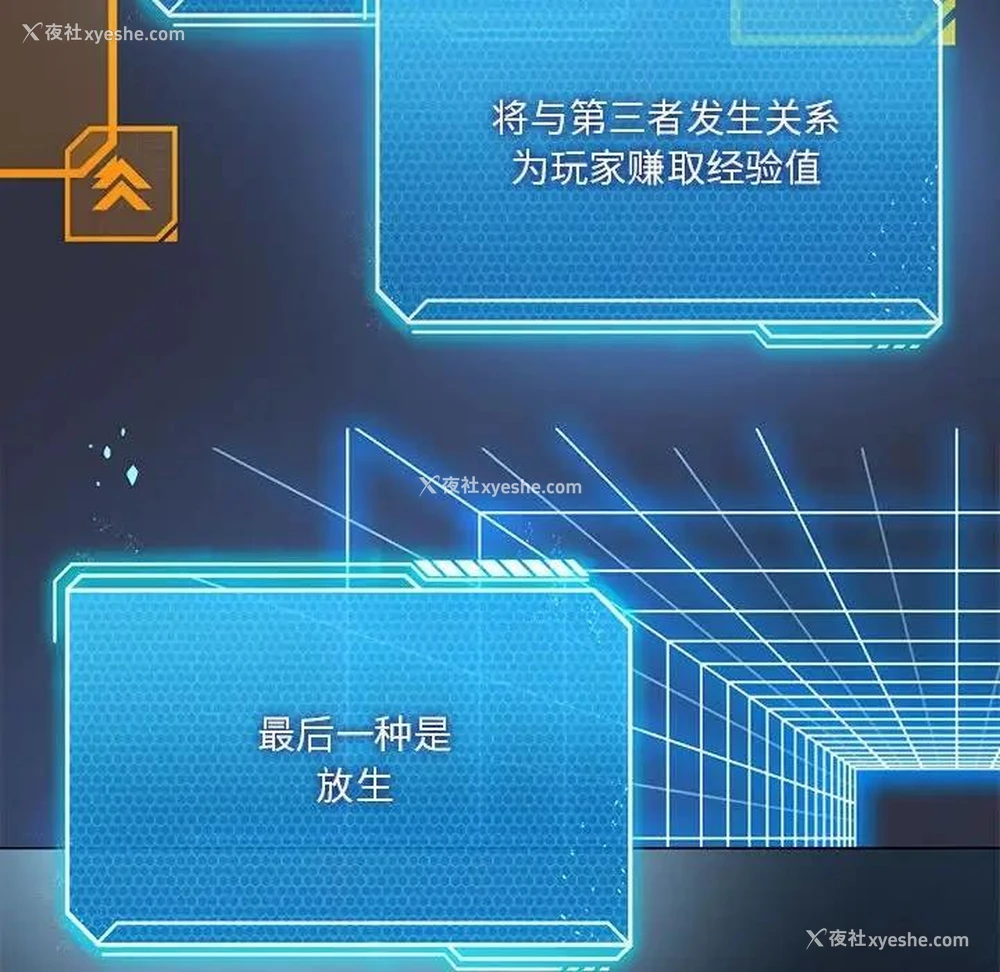 105P - 我靠升级逆袭成为大师