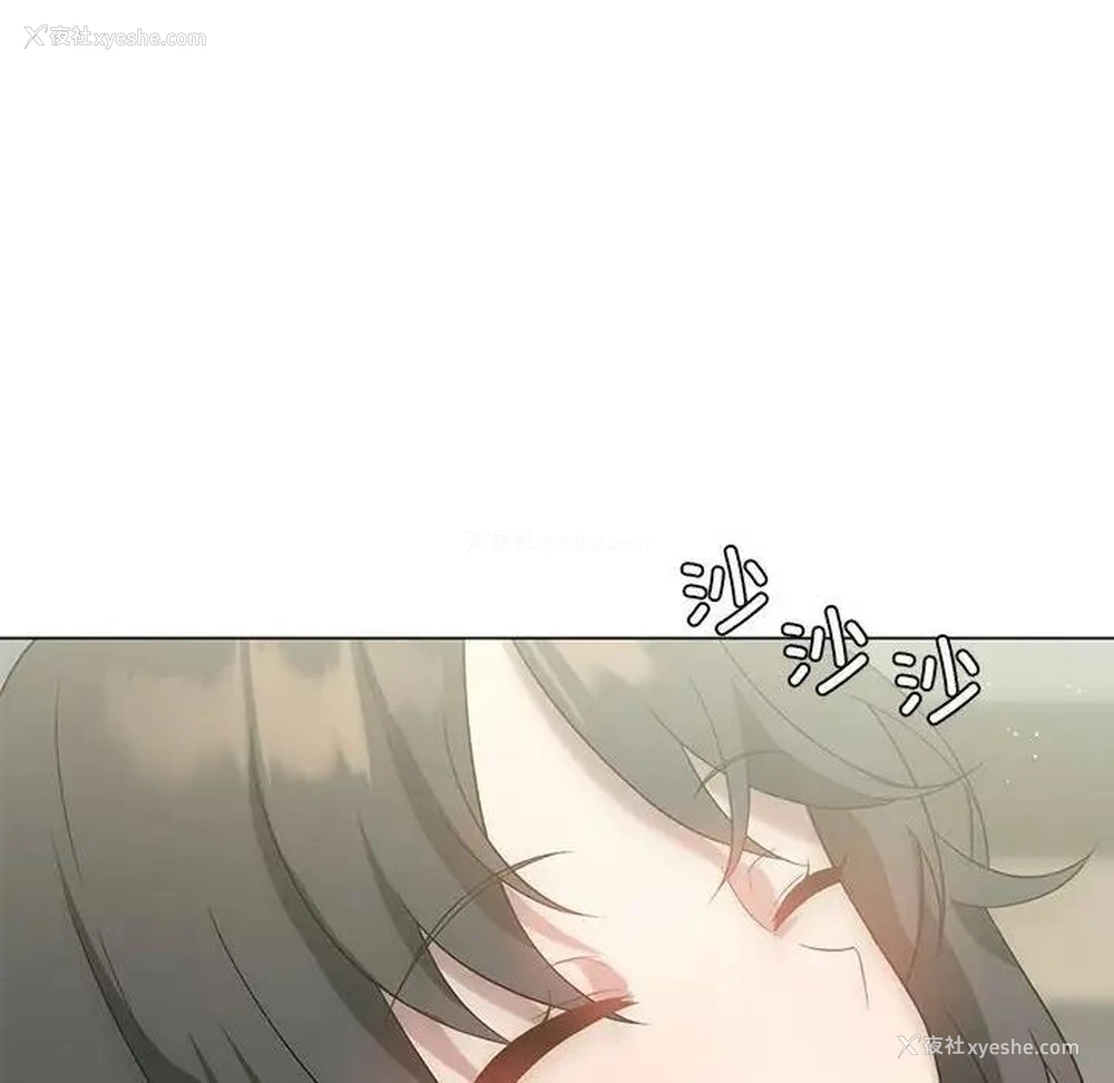 119P - 我靠升级逆袭成为大师