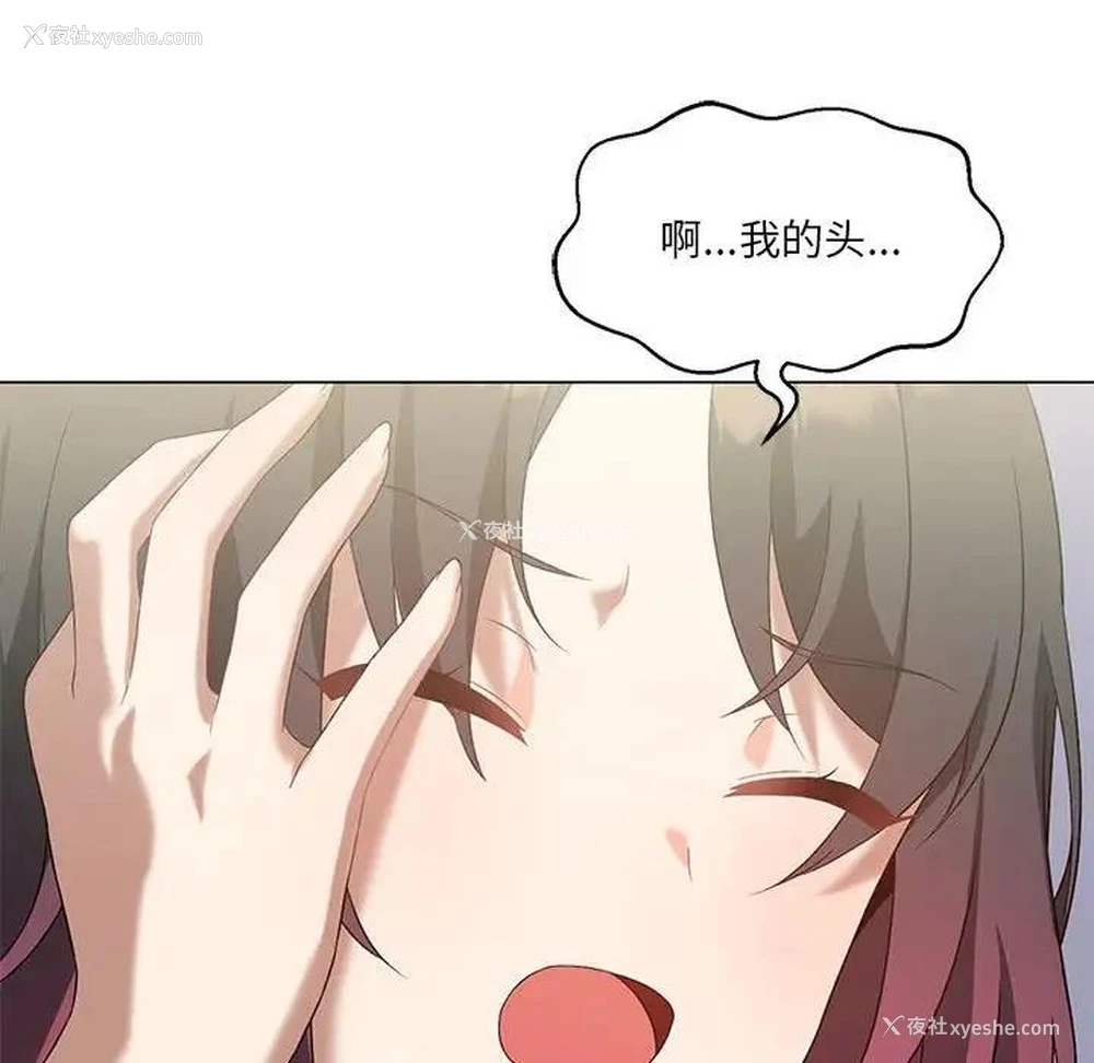 123P - 我靠升级逆袭成为大师