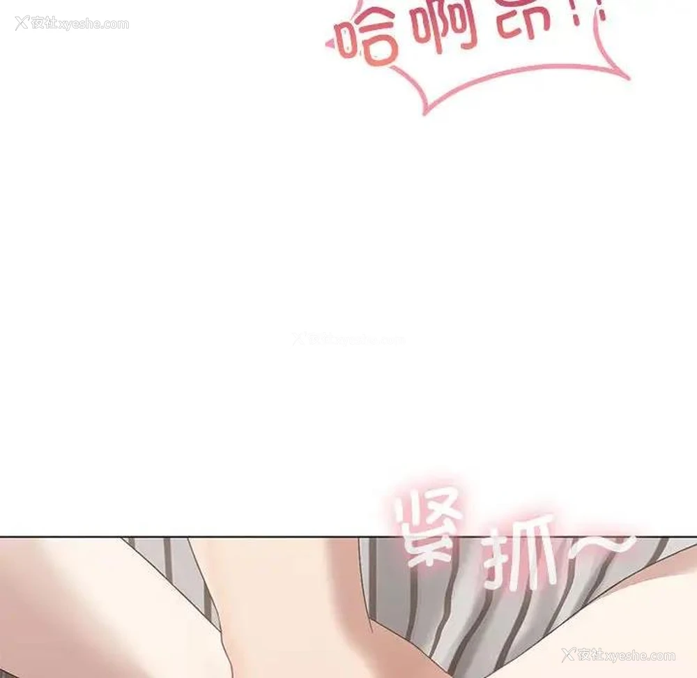 15P - 我靠升级逆袭成为大师