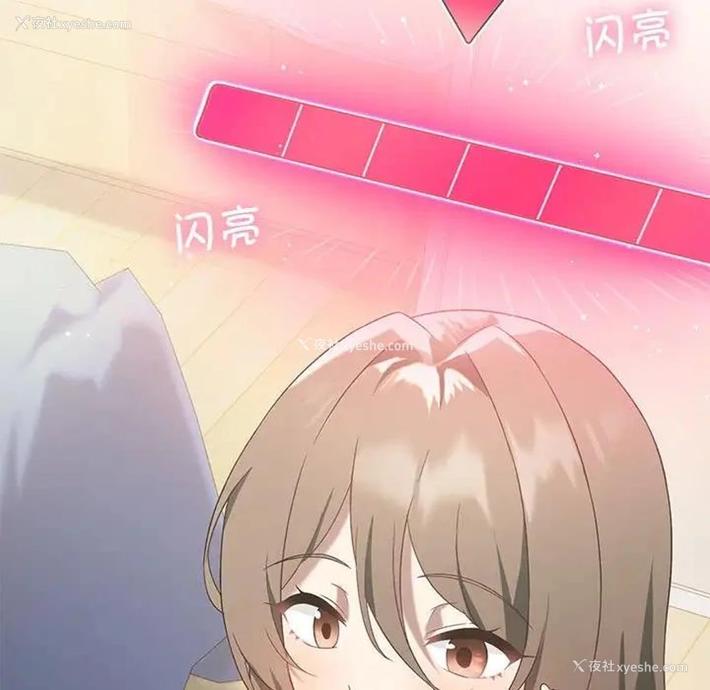 151P - 我靠升级逆袭成为大师