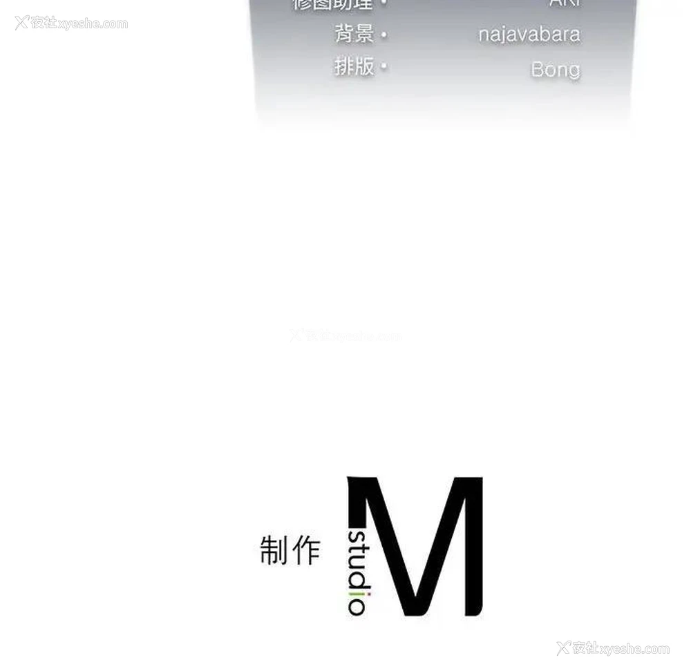 154P - 我靠升级逆袭成为大师