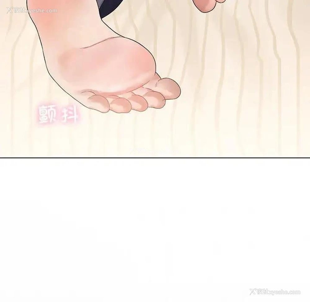 22P - 我靠升级逆袭成为大师