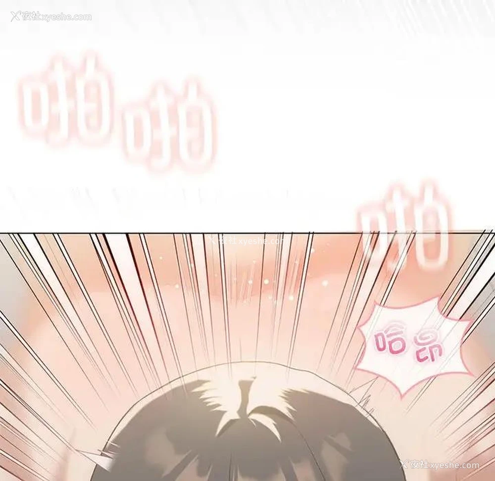 27P - 我靠升级逆袭成为大师