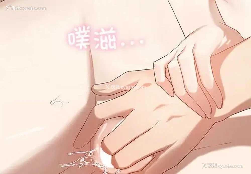 2P - 我靠升级逆袭成为大师