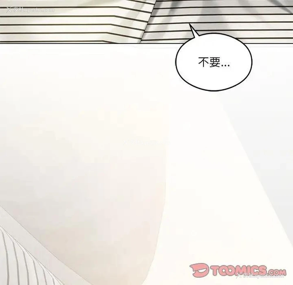 38P - 我靠升级逆袭成为大师