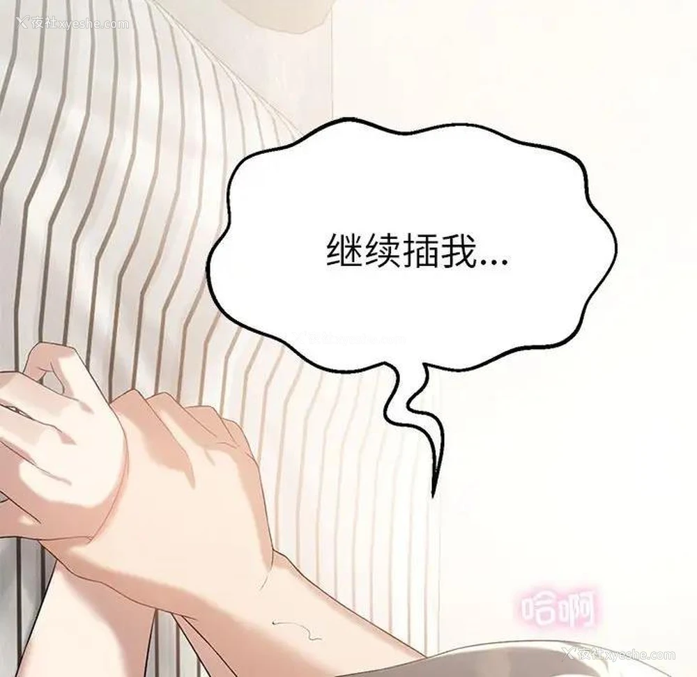 39P - 我靠升级逆袭成为大师