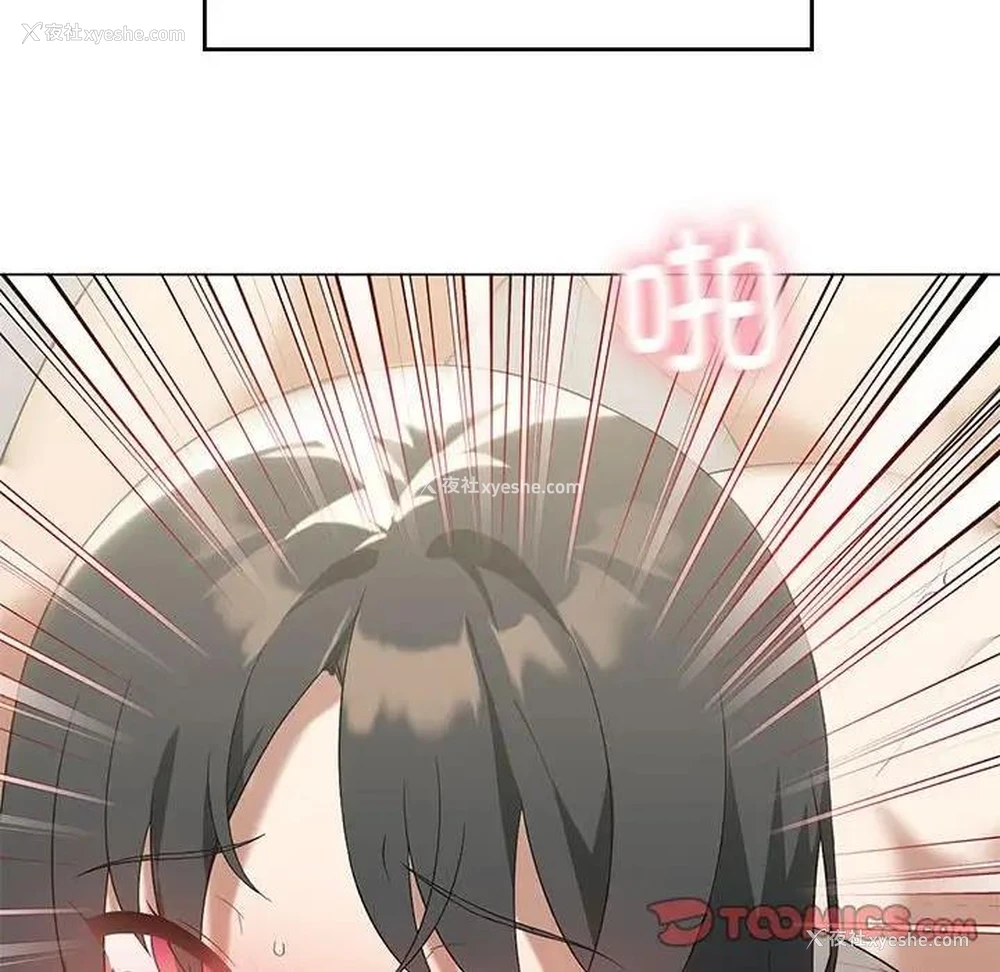 50P - 我靠升级逆袭成为大师