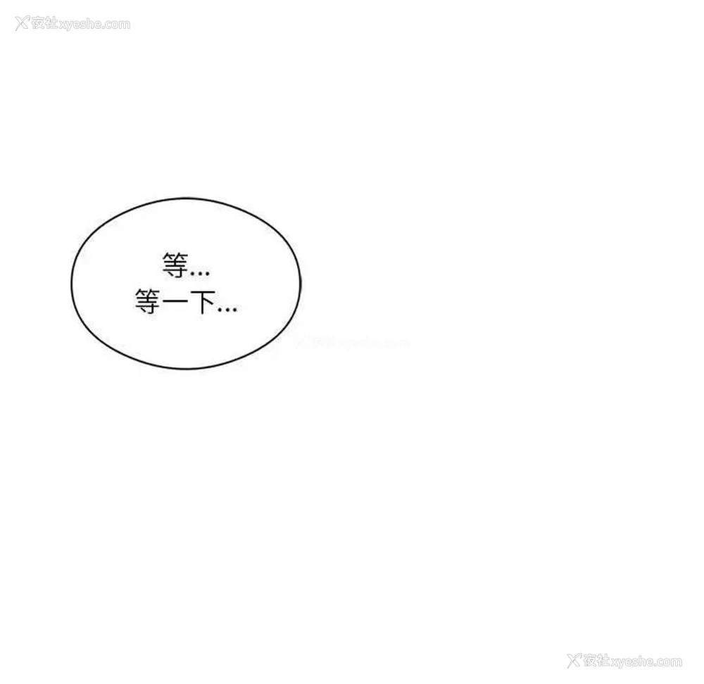 57P - 我靠升级逆袭成为大师