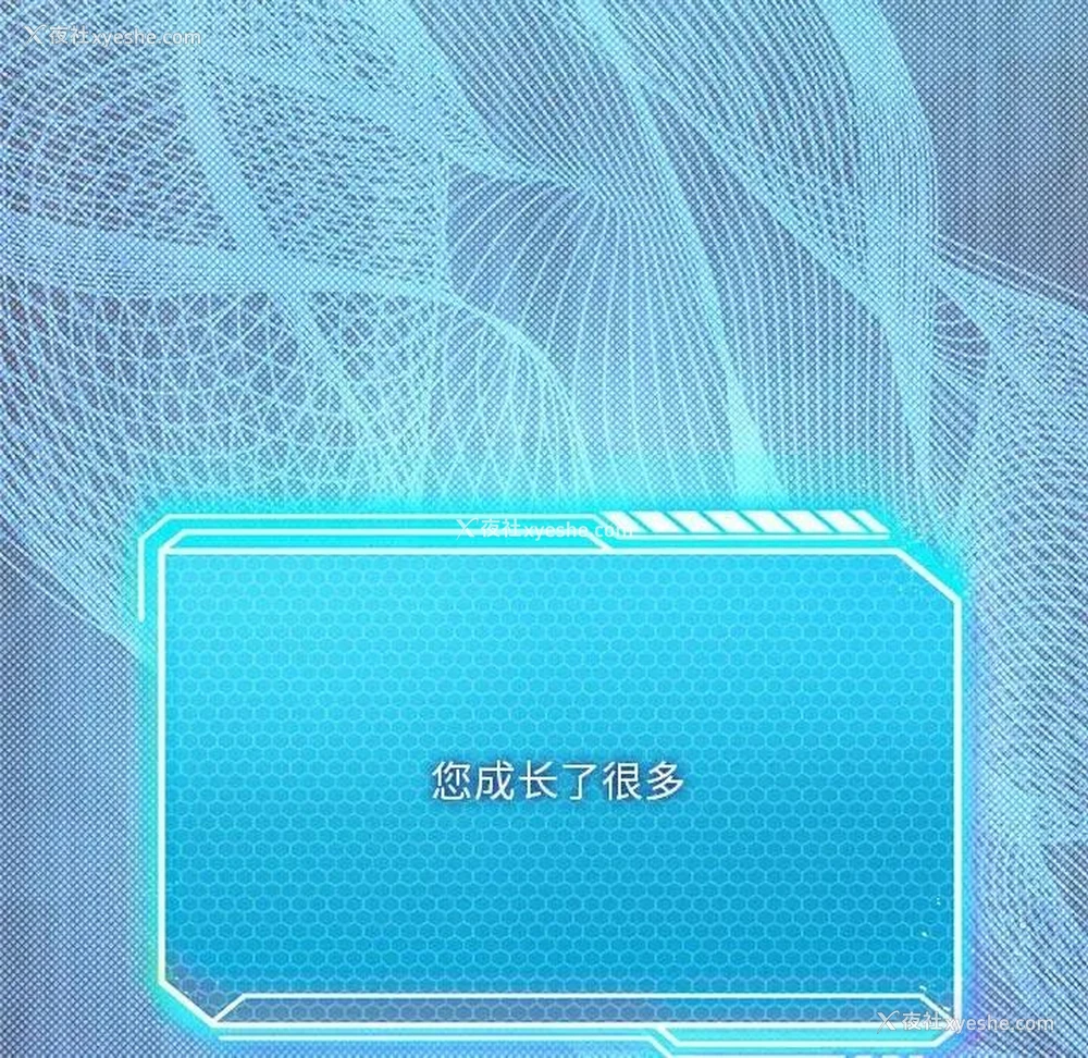 63P - 我靠升级逆袭成为大师