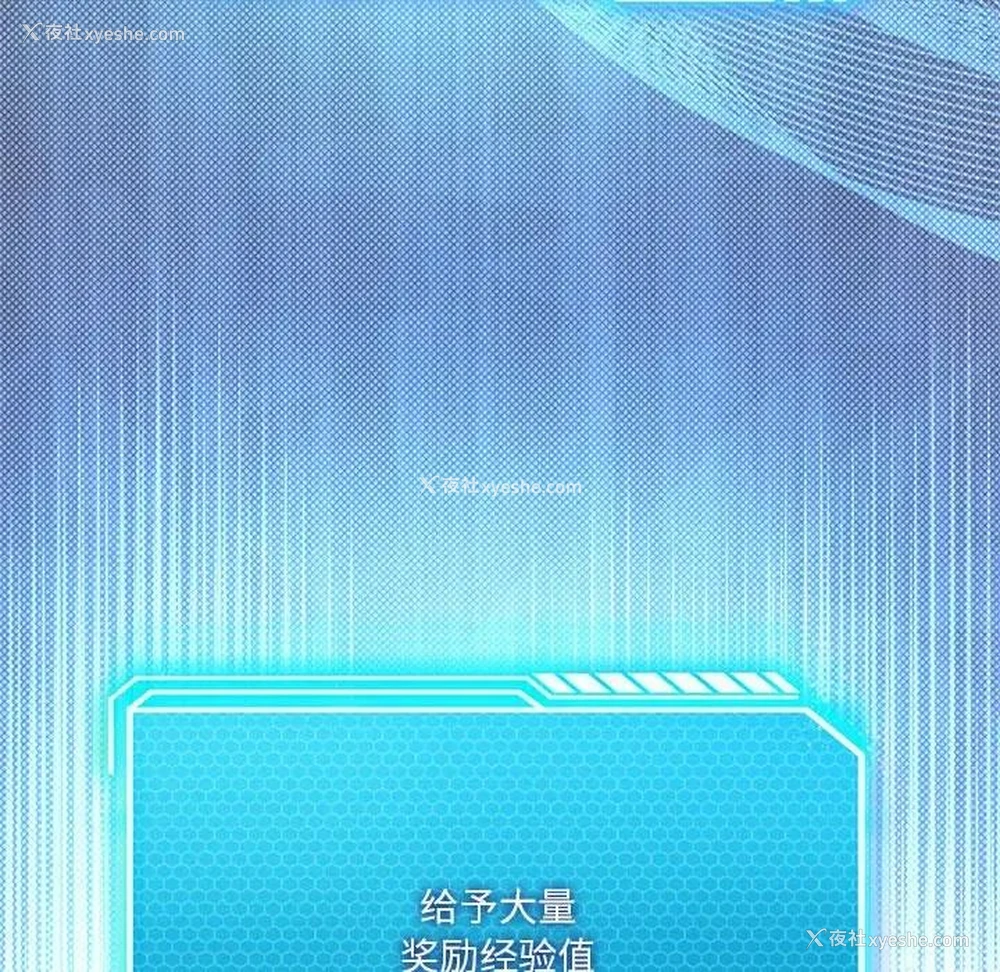64P - 我靠升级逆袭成为大师