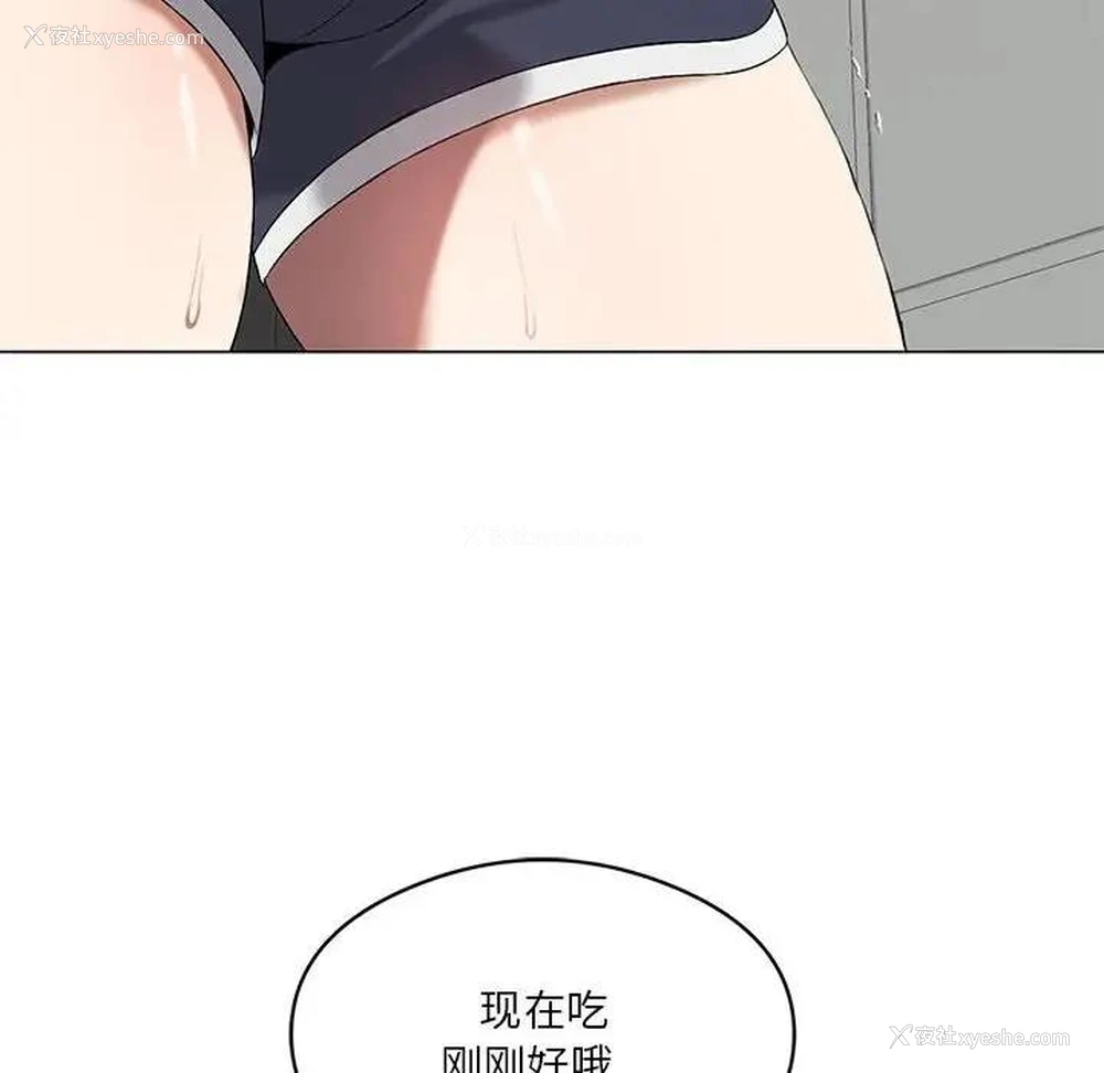 6P - 我靠升级逆袭成为大师