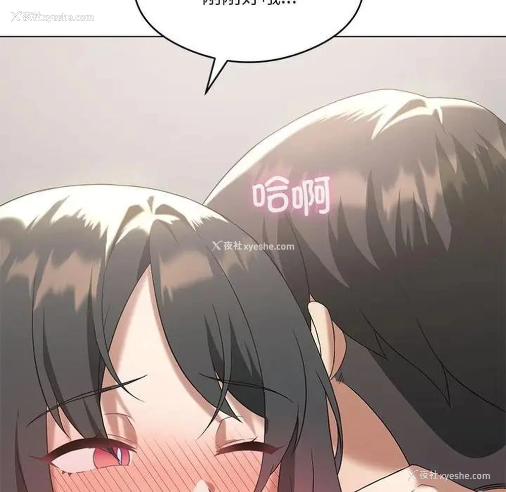 7P - 我靠升级逆袭成为大师