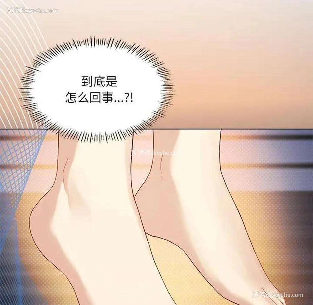 88P - 我靠升级逆袭成为大师