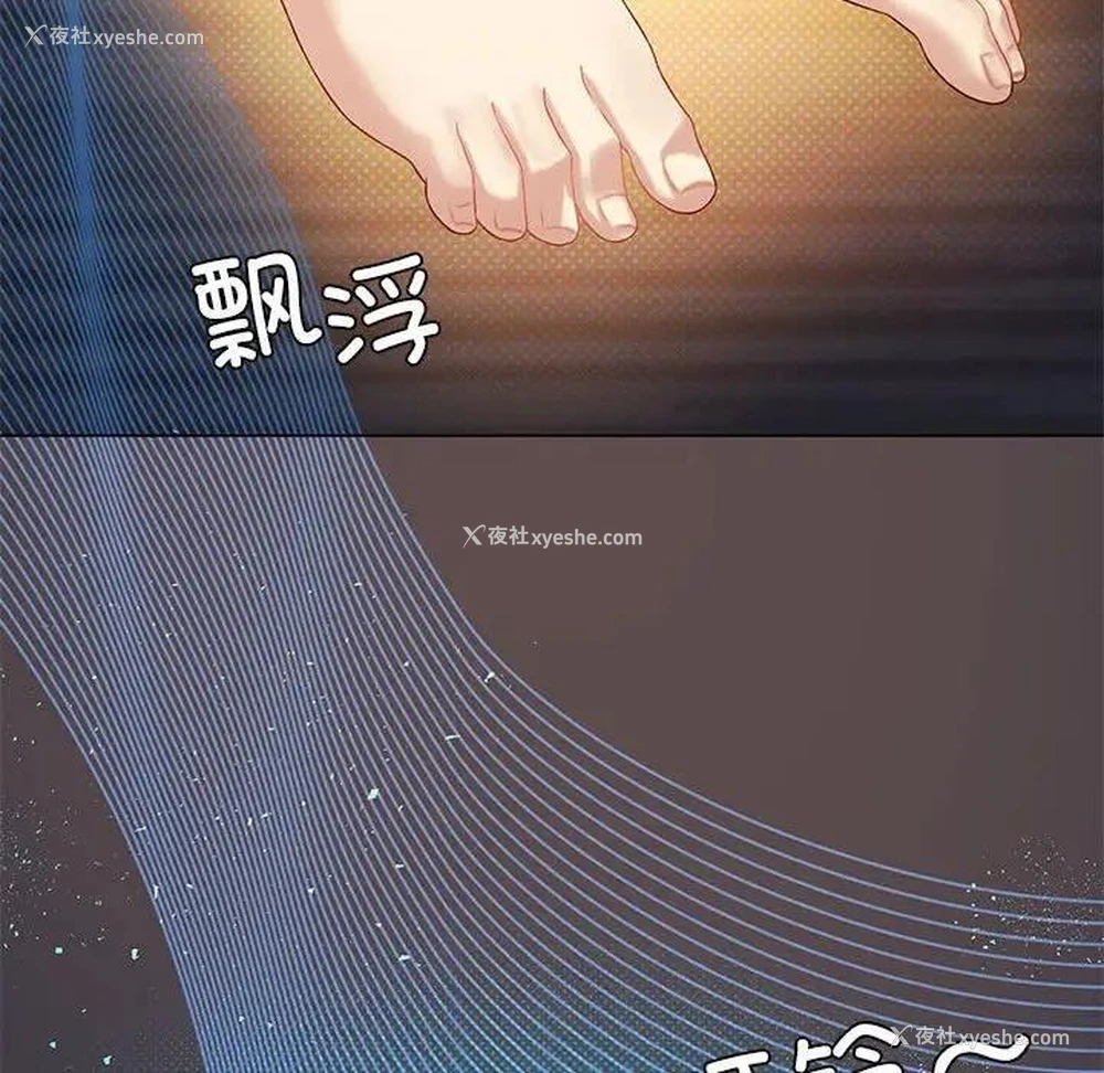 89P - 我靠升级逆袭成为大师