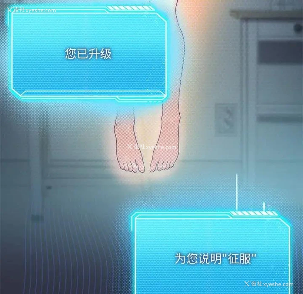 93P - 我靠升级逆袭成为大师