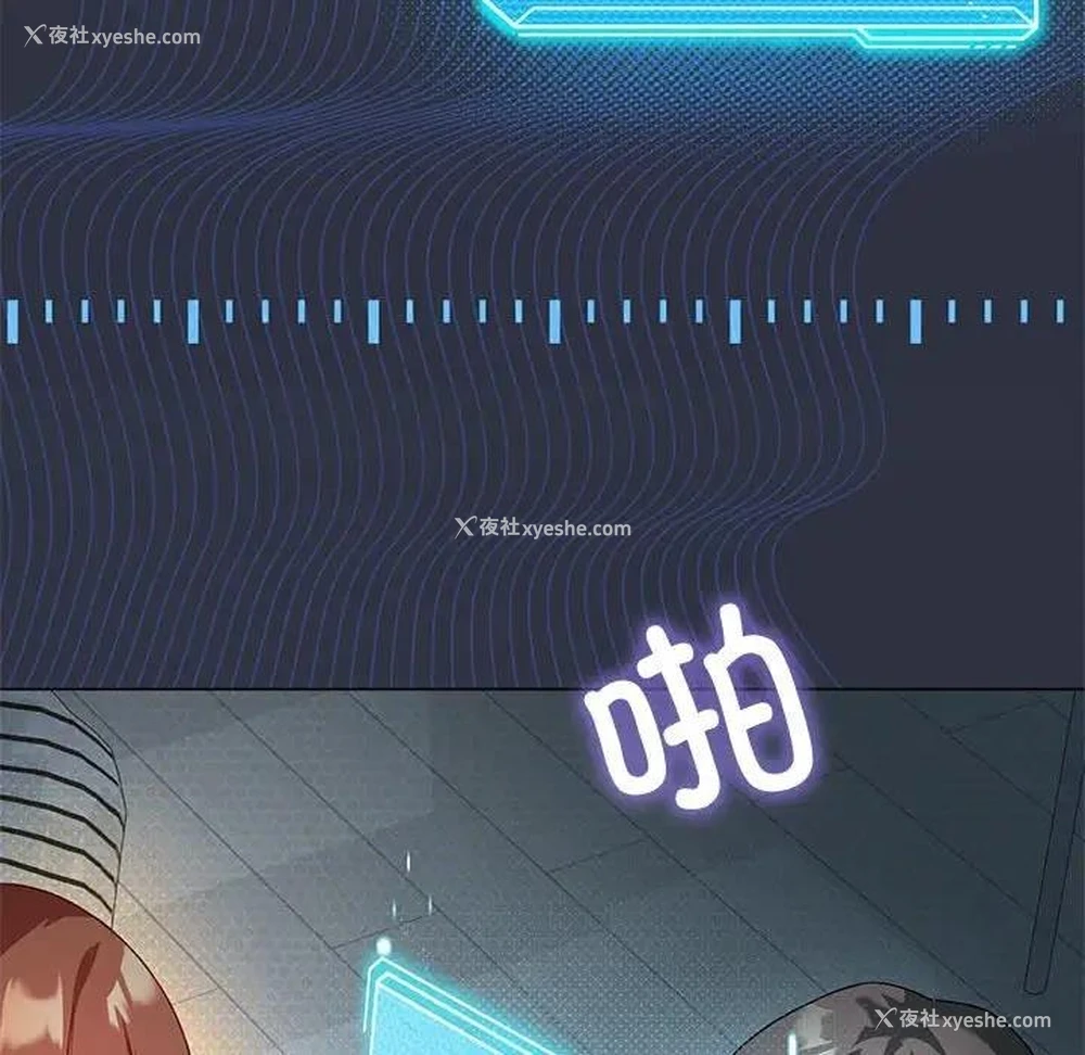 94P - 我靠升级逆袭成为大师