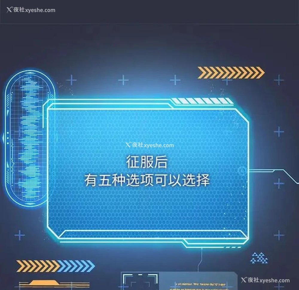 96P - 我靠升级逆袭成为大师