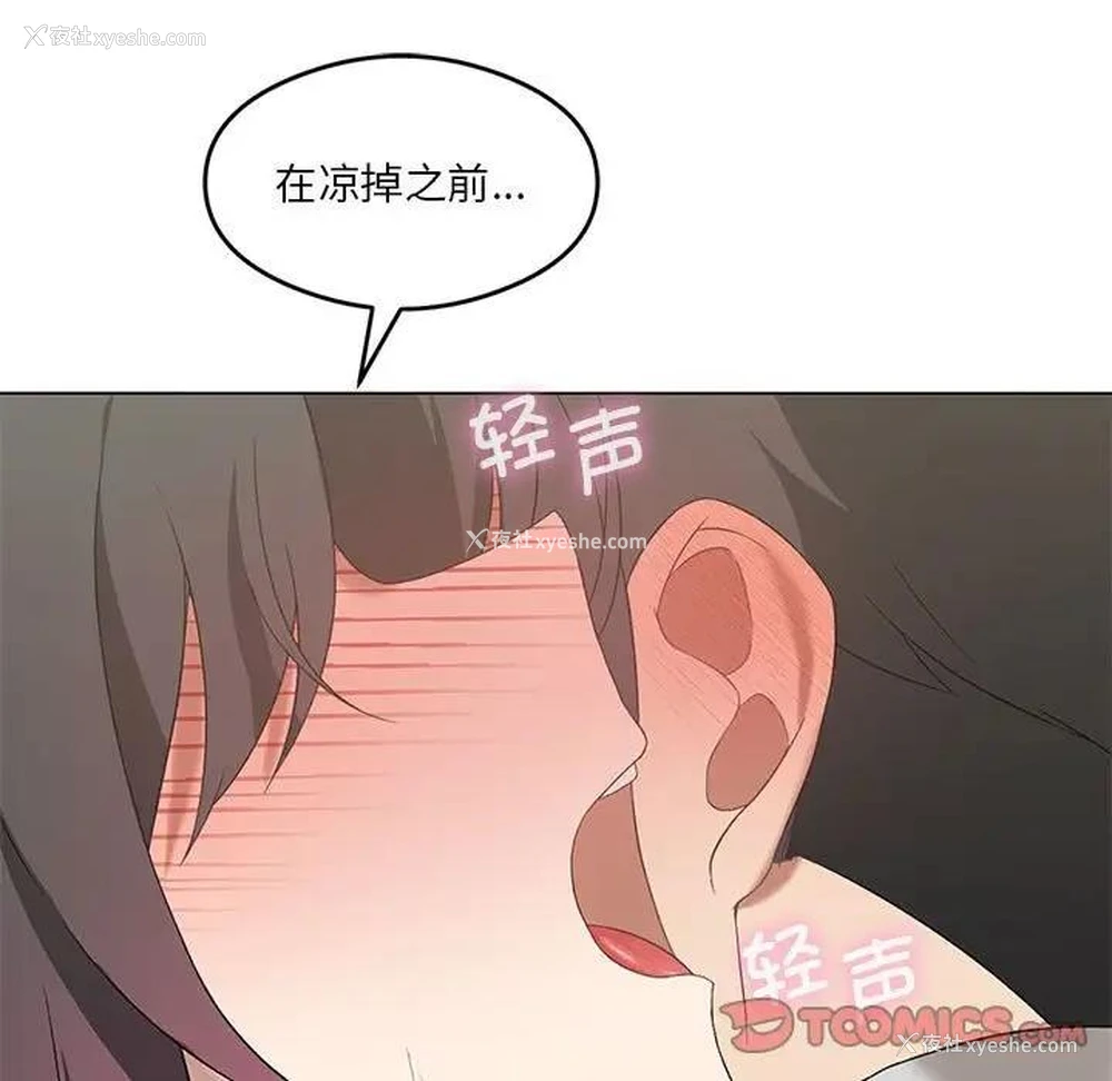 9P - 我靠升级逆袭成为大师
