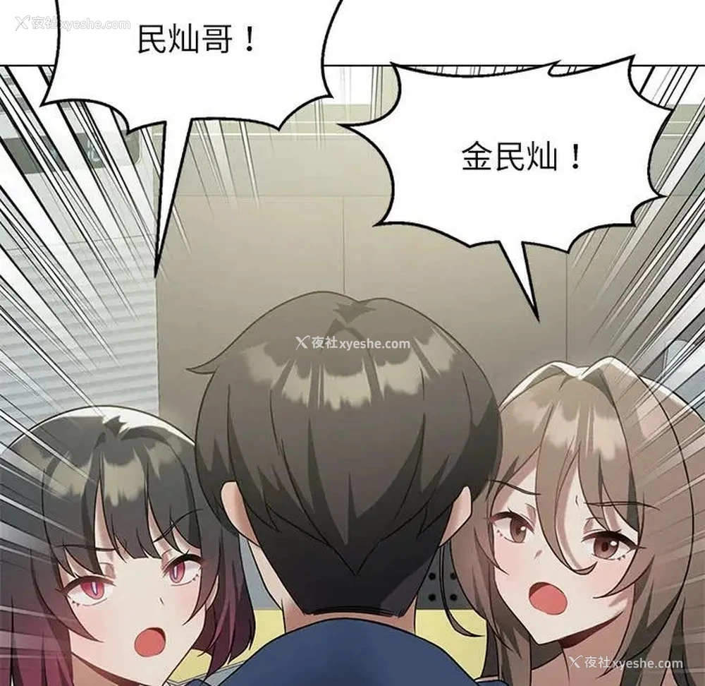 107P - 我靠升级逆袭成为大师