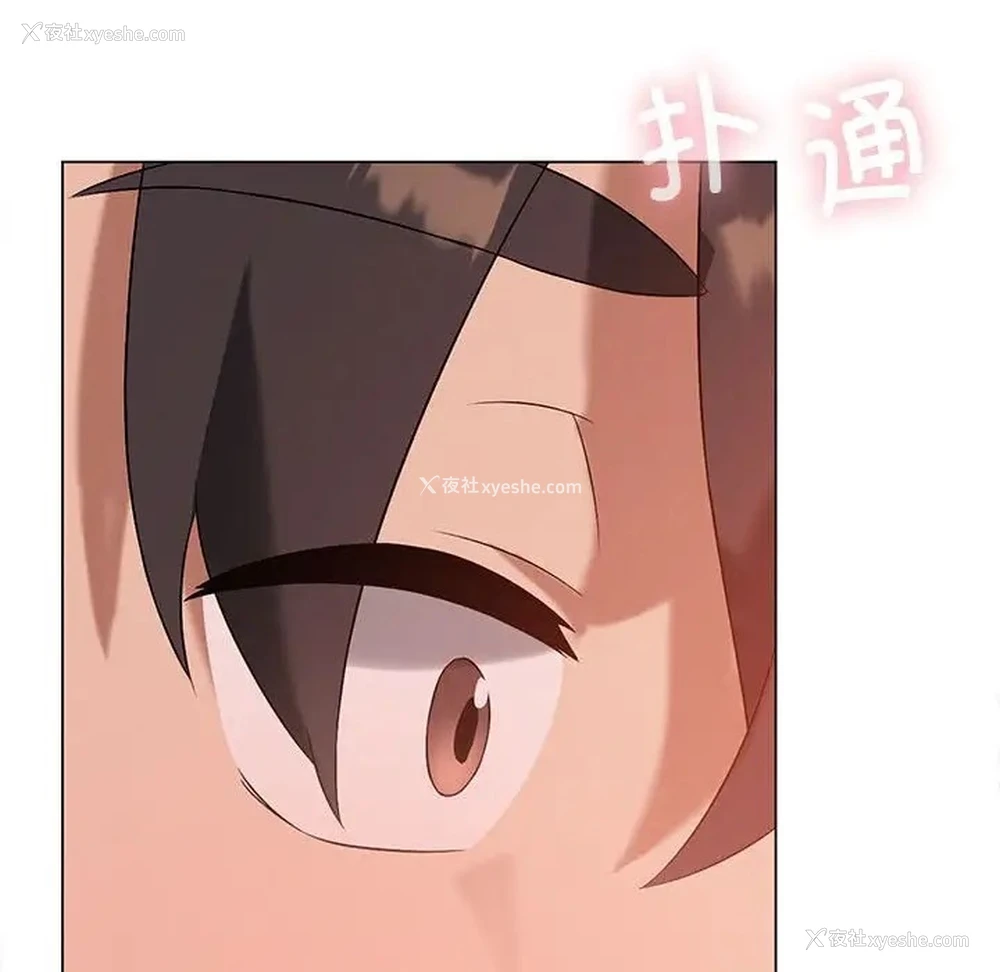 114P - 我靠升级逆袭成为大师
